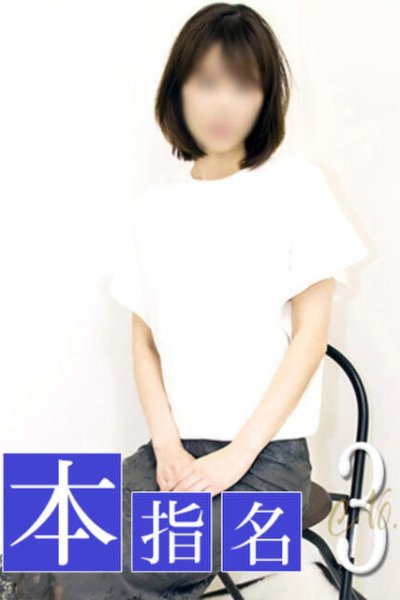 胡蝶蘭 的在籍女性