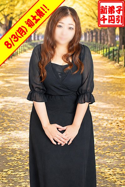 みのり (Minori)