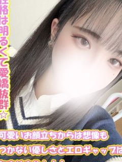 なつみ