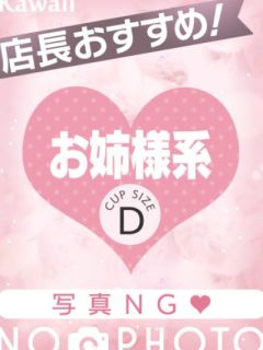 もも
