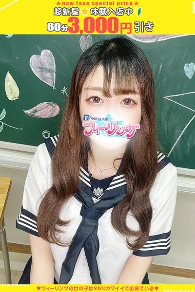 Nijika