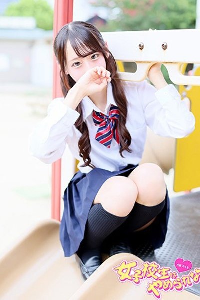 いくら (Ikura)