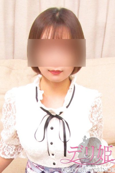 はるな