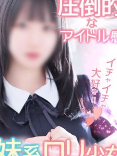 めろん