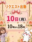 シネマ 的在籍女性