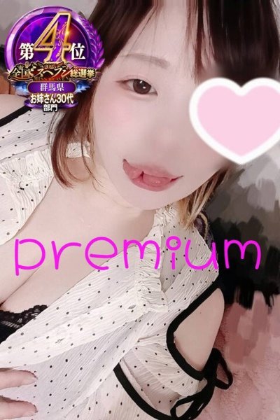 はな