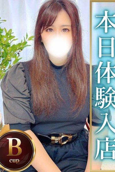 ゆり (Yuri)