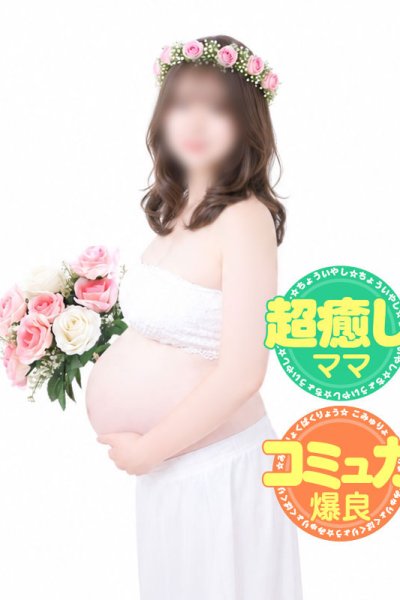 Chiho