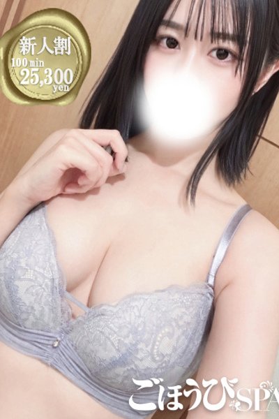 みお