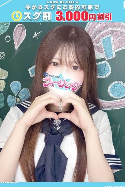 うた【FG系列】