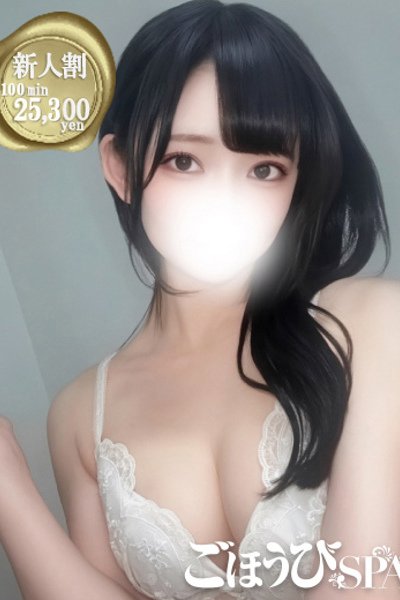 すい (Sui)
