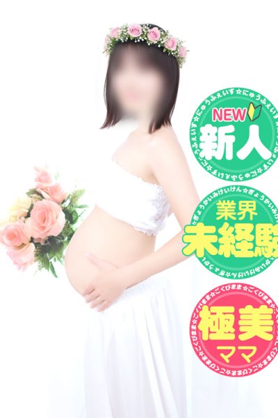 みお