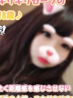 とわ