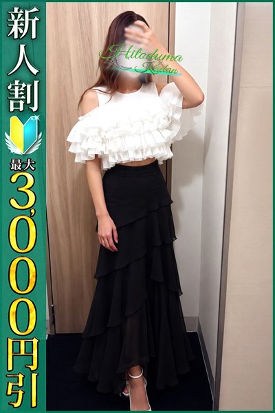 Shizuka