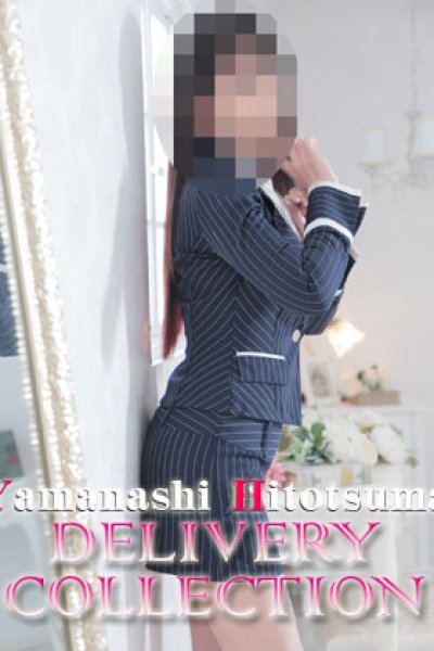 えま (Emma)