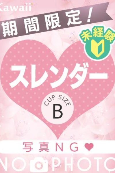むぎ