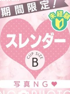 むぎ