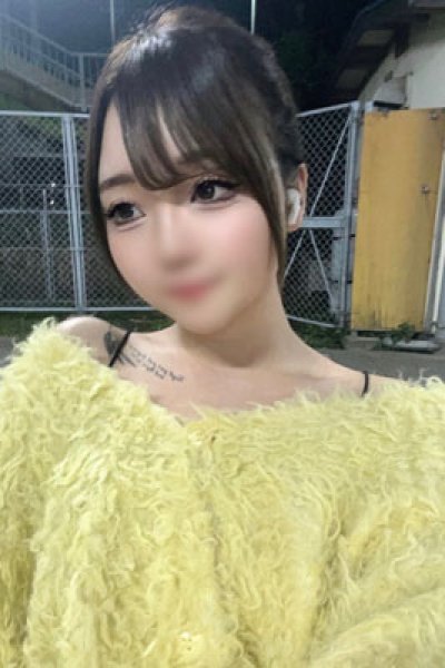 れいな