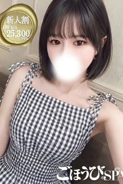 Noa