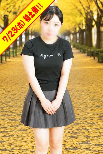 のあ (Noa)