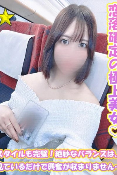 あゆみ