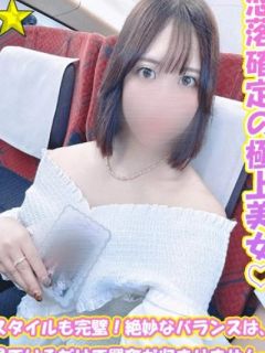 あゆみ