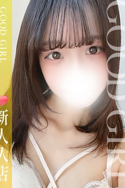 ゆま (Yuma)