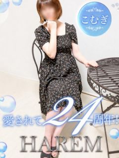 こむぎ