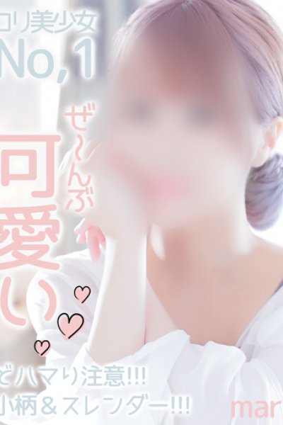 まり (第4名)