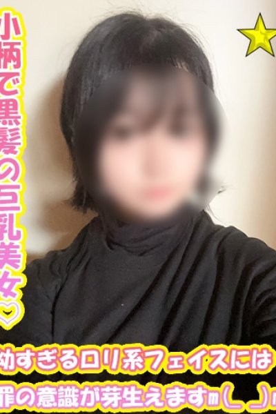 らい