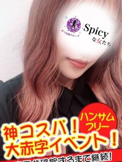 めいさ