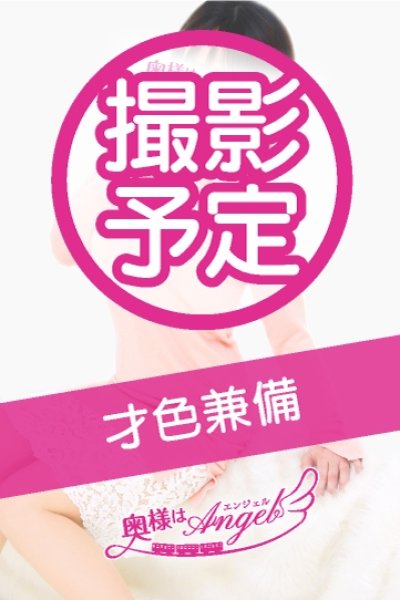 ゆに
