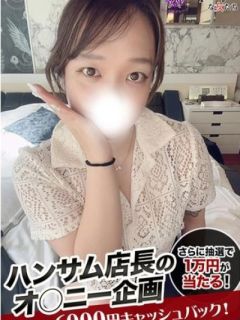 ゆみ