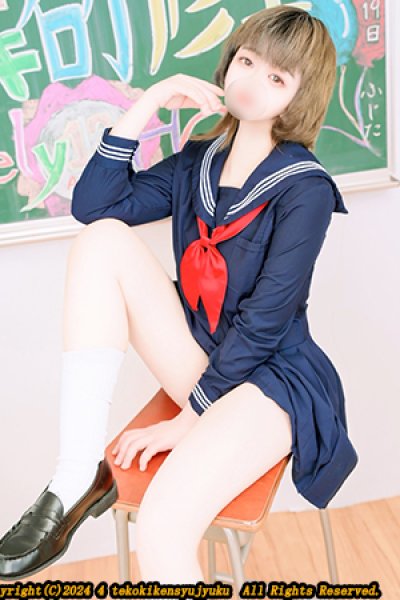 三田ゆきな