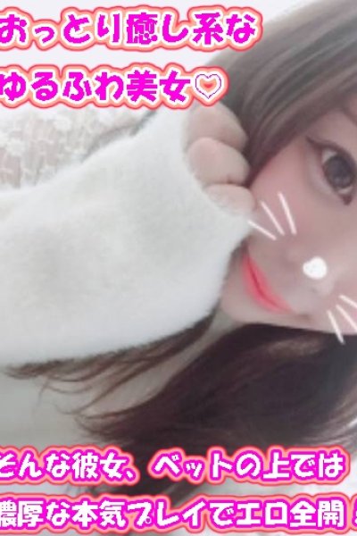 ほたる