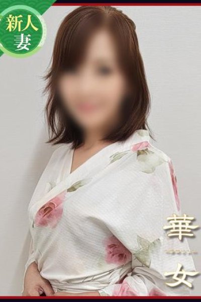 Takafuji Yuki