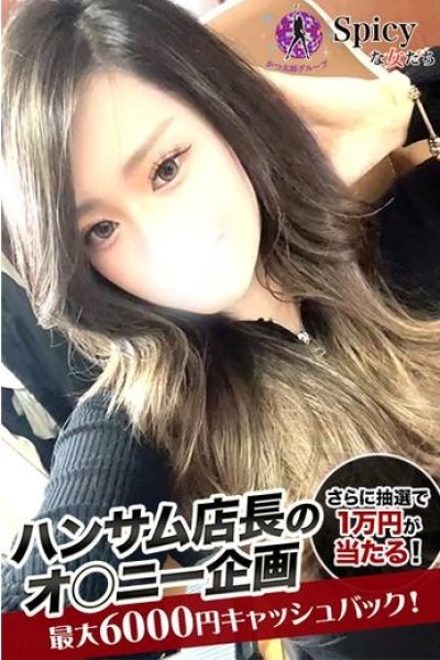 ななせ