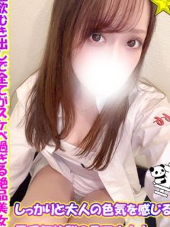 ゆずか