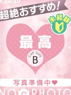 はる