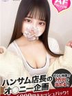 Spicyな女たち 的在籍女性
