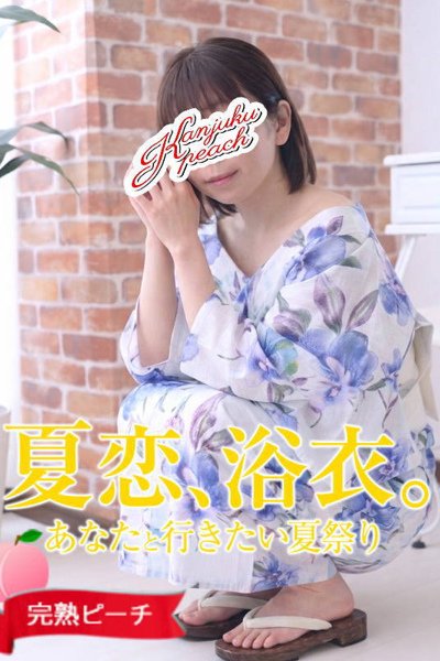 おと (Oto)
