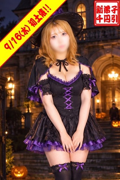 Ribon