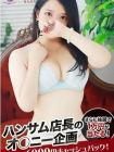 Spicyな女たち 的在籍女性