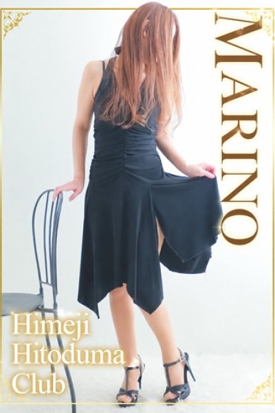 Marino