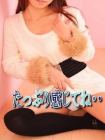愛のてほどき 的在籍女性
