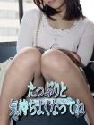 愛のてほどき 的在籍女性