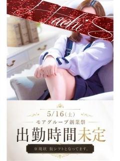 瑞穂(みずほ)