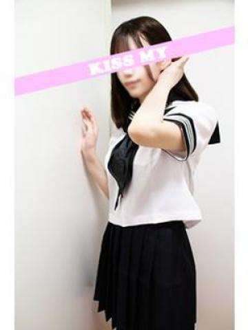 Ume