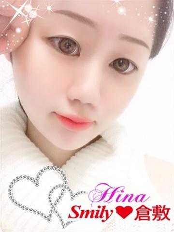 Hina