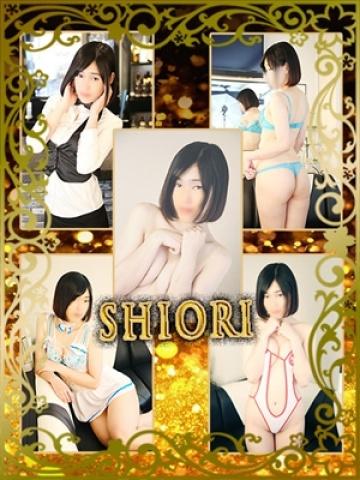 Shiori